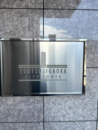 ���̑����� -