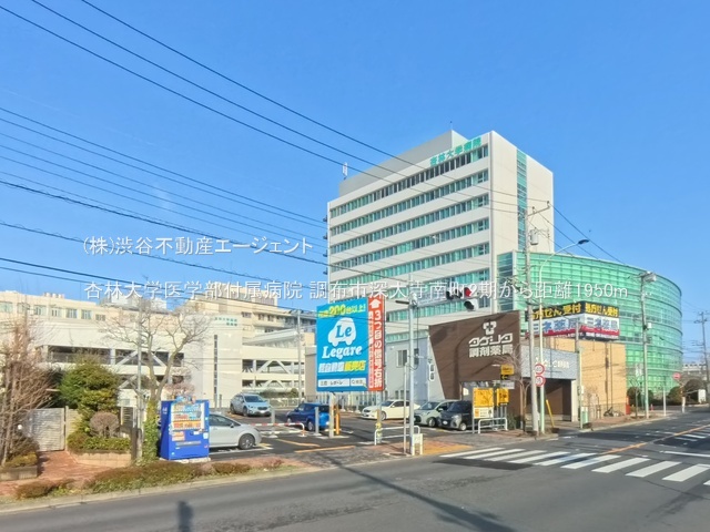 ���ӊ� �Ǘё�w��w���t���a�@1950m