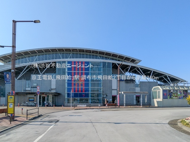 ���ӊ� �����d�S�u��c���v�w240m