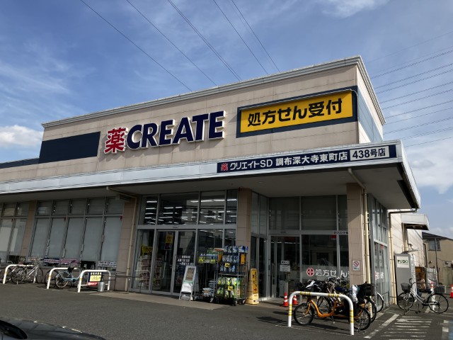 �����s���z�s�[�厛�k��2�̓y�n�̎��ӊ�