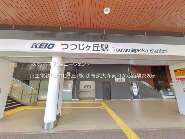 �����s���z�s�[�厛����1���ڂ̐V�z��ˌ��Ă̎��ӊ�