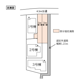 �����s���z�s�[�厛����2����2-18�̐V�z��ˌ��Ă̋��}