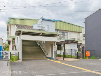 　西武鉄道多摩川線「競艇場前」駅　距離480m