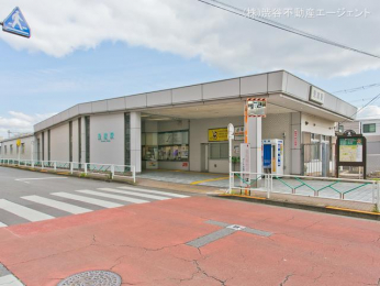 　西武鉄道多摩川線「是政」駅　距離1200m