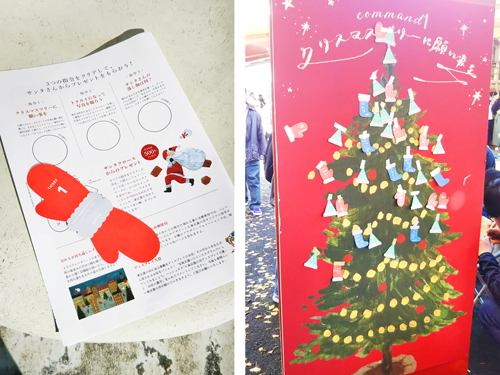 入場口でもらったクリスマスモチーフの可愛いメモに、お願い事を書いてツリーに飾り付けを!ここでまず1つめの指令クリアの証に、スタッフさんからスタンプを押してもらいました。願い事に何を書いたかは、秘密です、、、^^ 入場口でもらったクリスマスモチーフの可愛いメモに、お願い事を書いてツリーに飾り付けを!ここでまず1つめの指令クリアの証に、スタッフさんからスタンプを押してもらいました。願い事に何を書いたかは、秘密です、、、^^