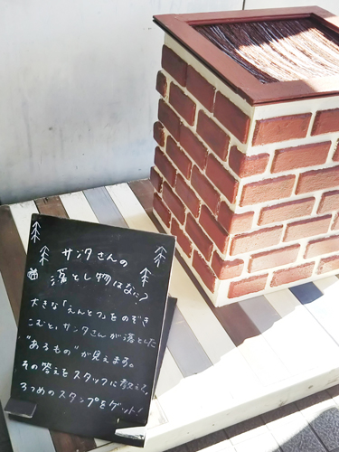場内にある大きな煙突を覗いてみると、サンタさんの落し物が見えました☆ケーキを落とすなんて、おちゃめなサンタさん♪ここで3つめの指令もクリアです! 場内にある大きな煙突を覗いてみると、サンタさんの落し物が見えました☆ケーキを落とすなんて、おちゃめなサンタさん♪ここで3つめの指令もクリアです!