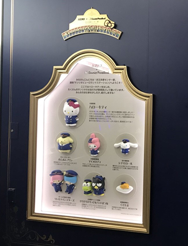 駅で働くサンリオキャラクター達・・・因みにキティちゃんは名誉駅長♪ 駅で働くサンリオキャラクター達・・・因みにキティちゃんは名誉駅長♪