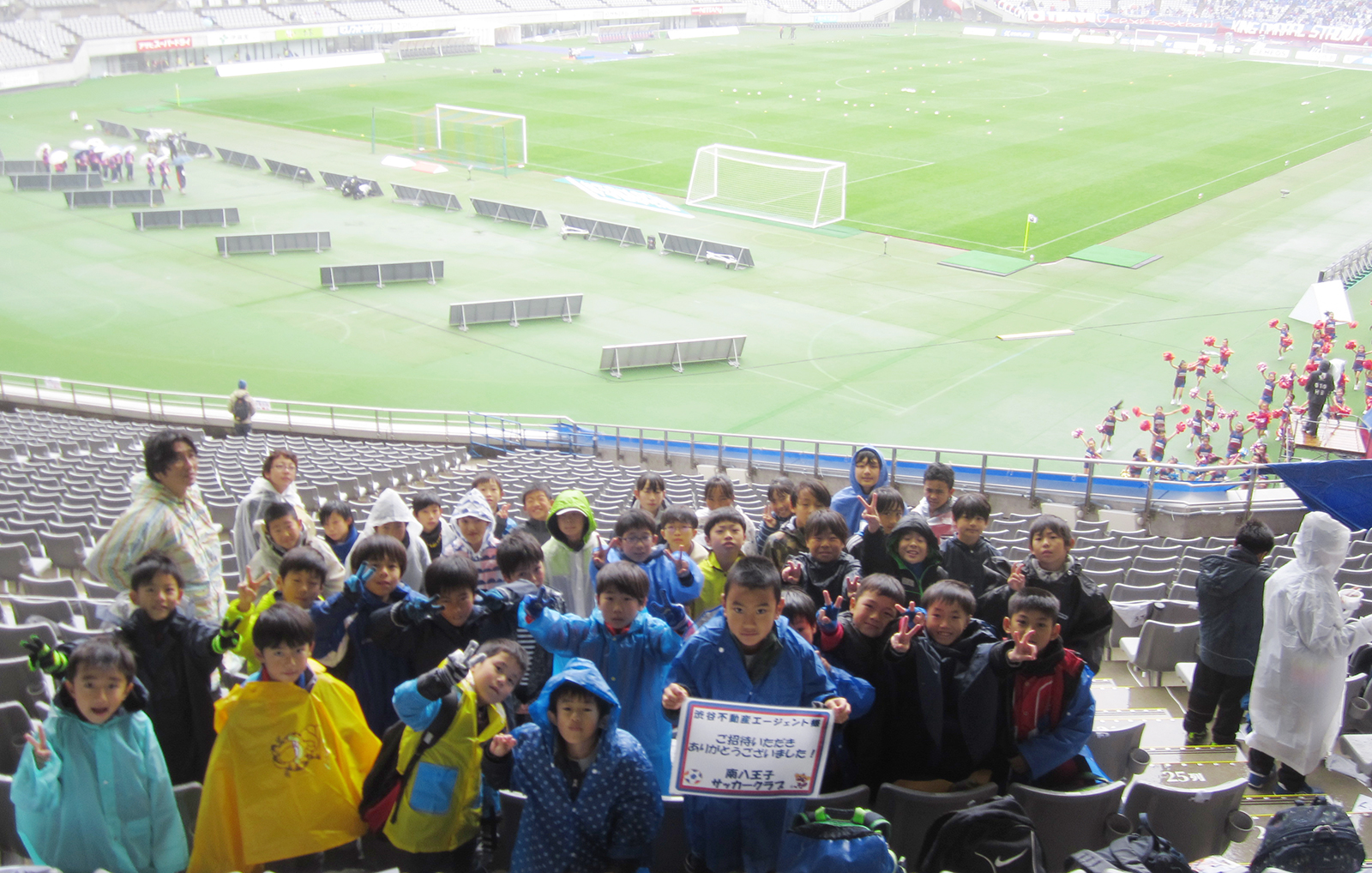 Fc東京 少年少女観戦送迎バスツアー に南八王子サッカークラブの皆さんをご招待いたしました 調布の不動産 一戸建て マンション 土地 情報 渋谷不動産エージェント